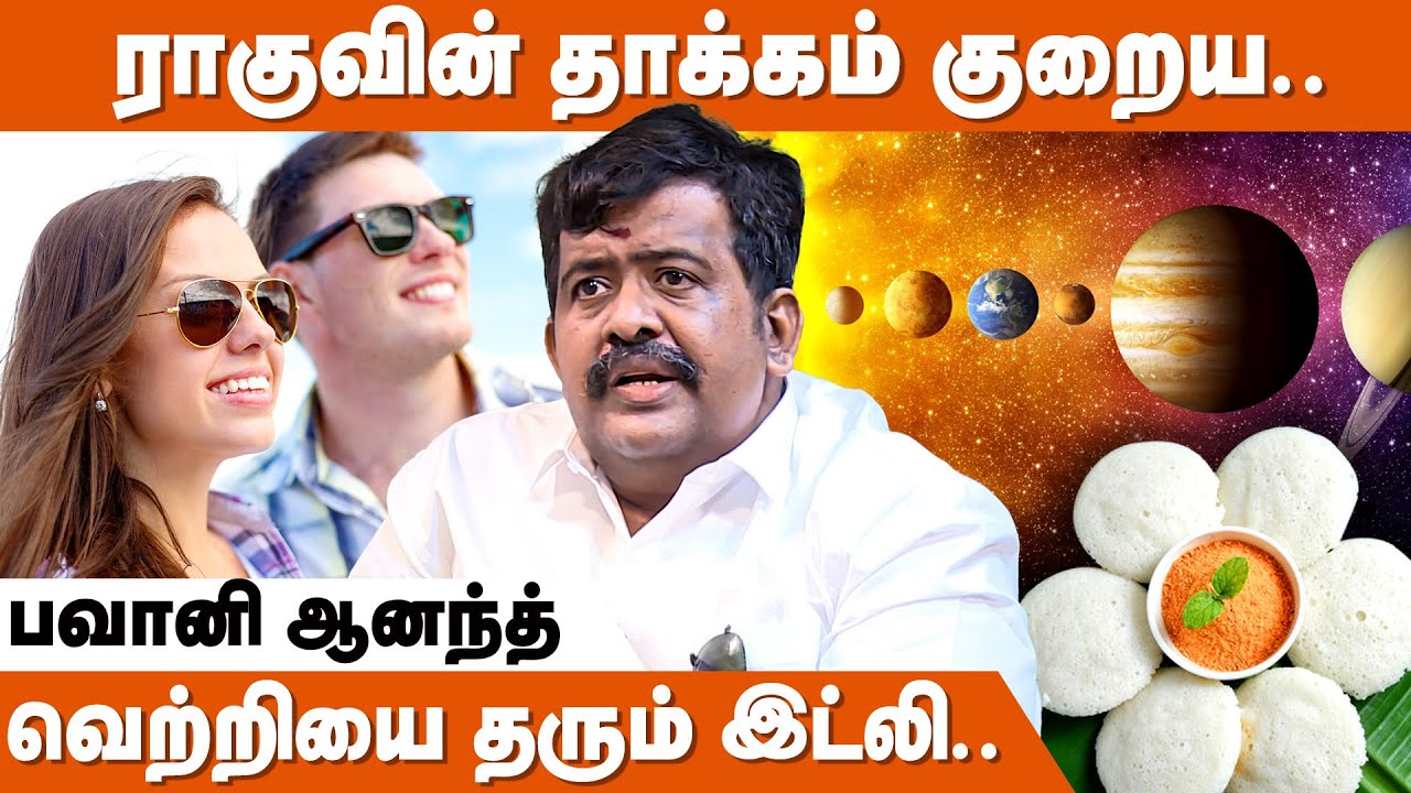 துடைப்பத்தை படுக்க வைத்தால் வாழ்க்கை படுத்துவிடும் ! | Kiragangal Serkai Palan | Kiraga Palangal