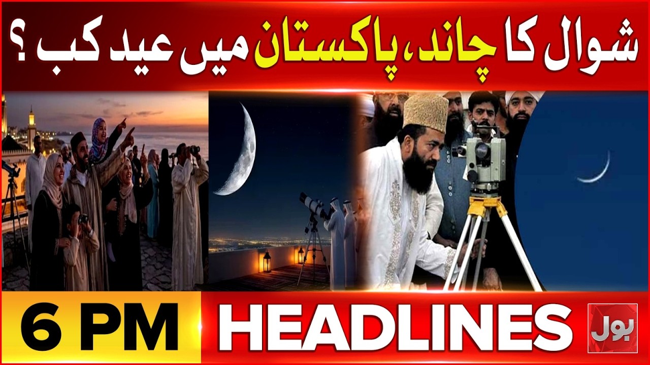 Eid Moon in Sighting Pakistan | Latest Updates | BOL News Headlines at 6 PM