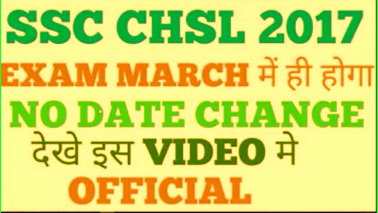 SSC CHSL exam date rechange, latest update,  CHSL new rewised  exam date