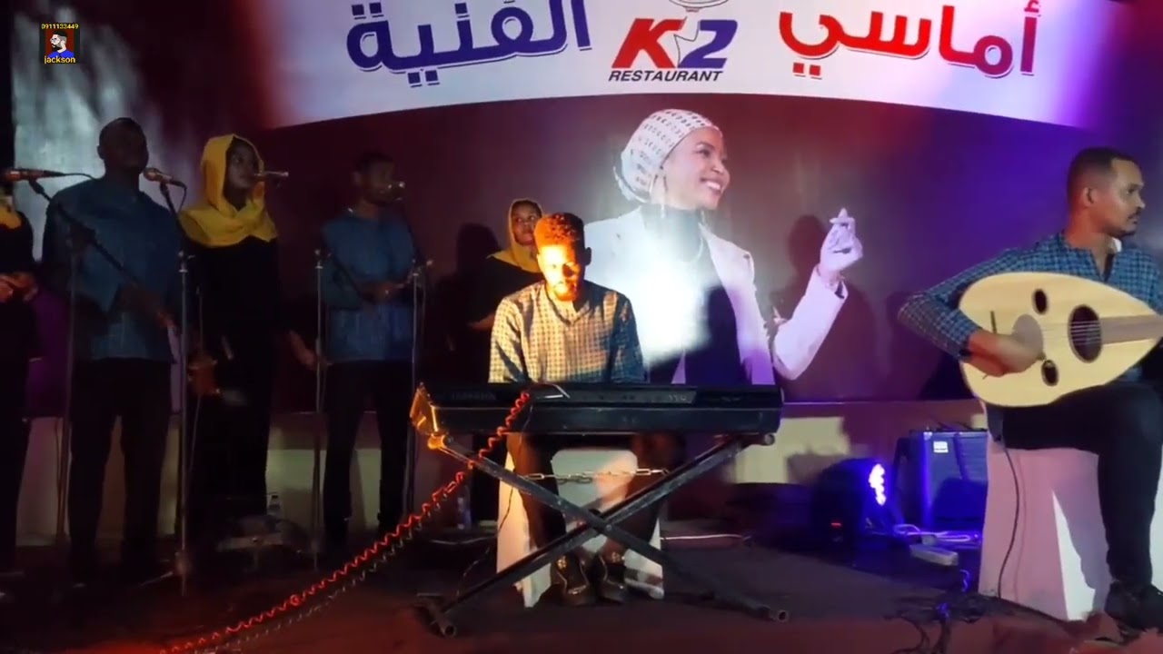 انصاف فتحي || ياجوهر صدر المحافل