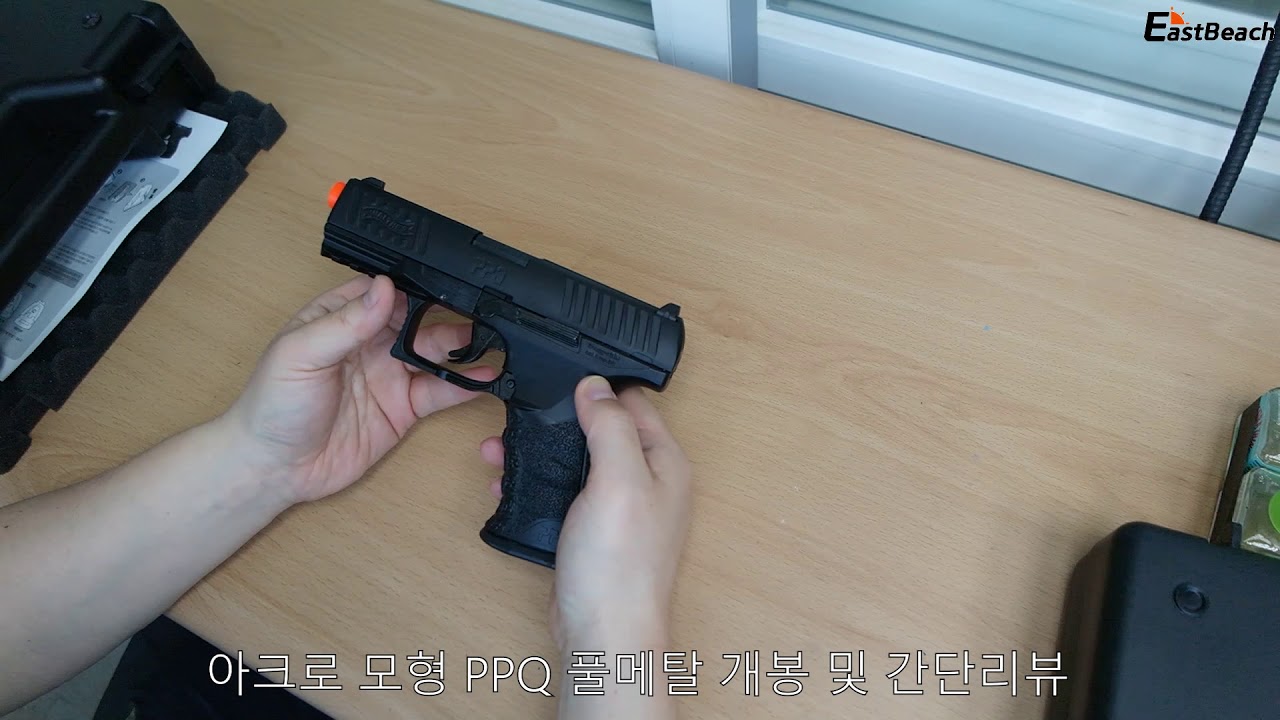 이스트비치 아크로모형 PPQ 풀메탈 개봉기 및 초간단 리뷰