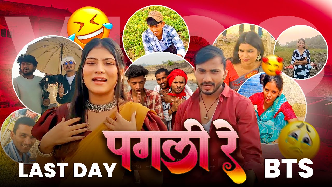 BTS pagali New Aadiwasi song | New Aaadiwasi vlog #aadiwasivlog