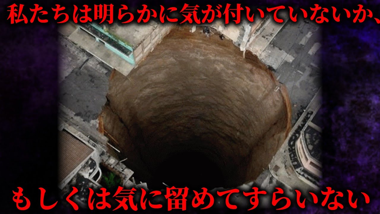 財団が穴底から引き上げてしまったものは…【SCP-2646-JP】【ゆっくりSCP解説】