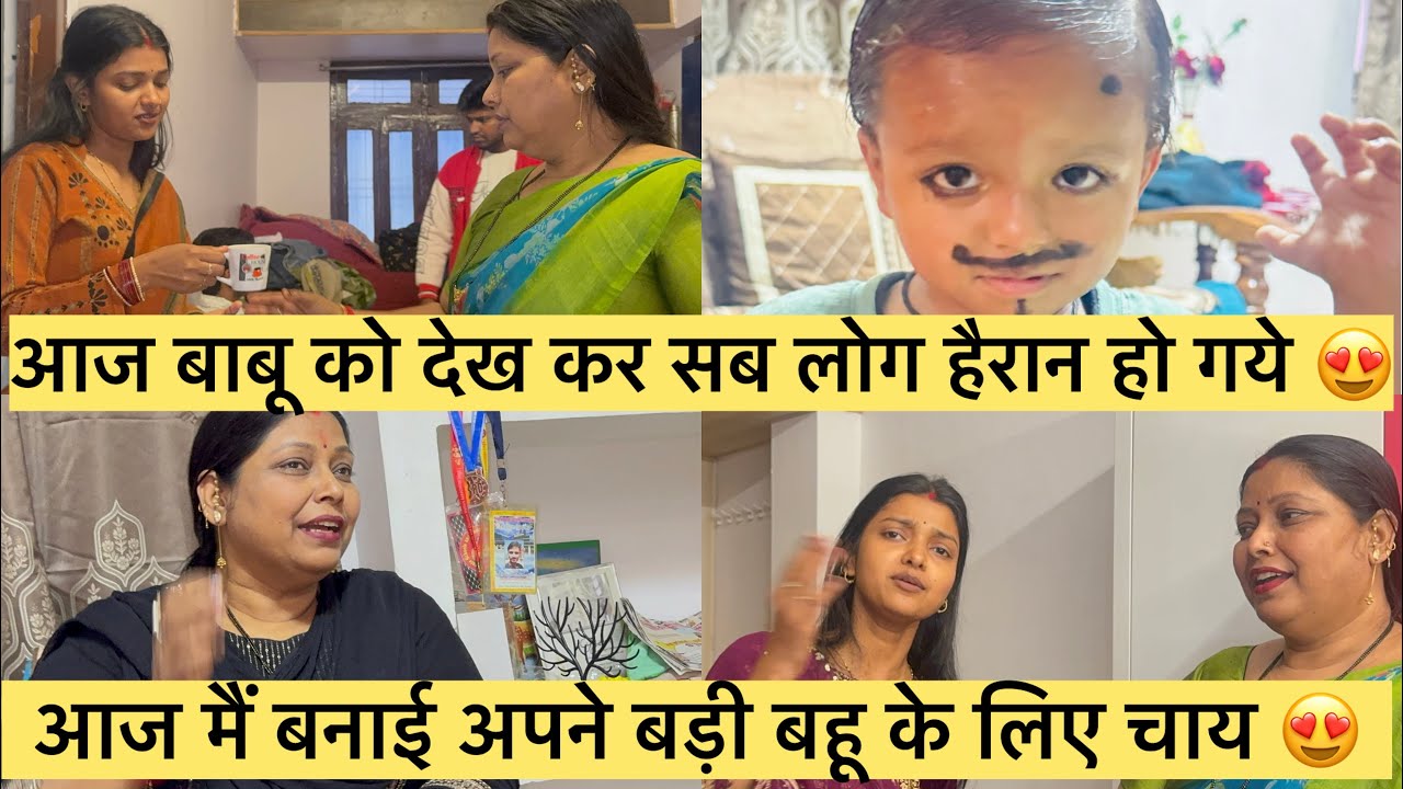 मनीषा के मायके भेजने को लेकर कुछ लोगो को क्यों हो रही है परेशानी जब मिलना होगा तो चली जाएगी 🥹🥹