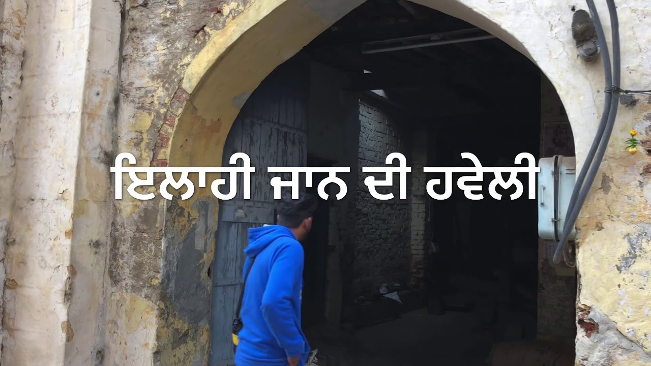 Jagraon Wali Elahi Jaan