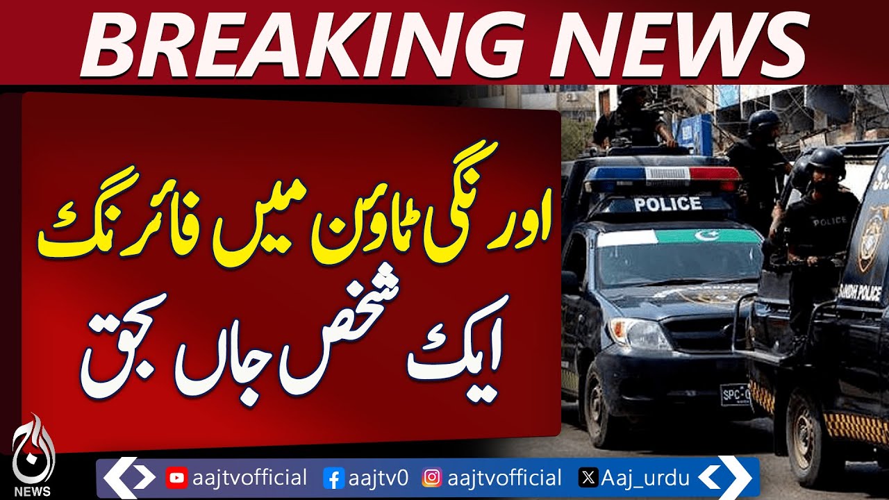 Man Killed In Orangi Town Shooting - Pakistan news