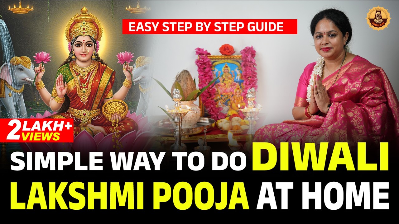 Diwali 2025 Lakshmi Puja Guide - How to Perform Lakshmi Puja at Home - Deepavali Lakshmi Pooja 2025