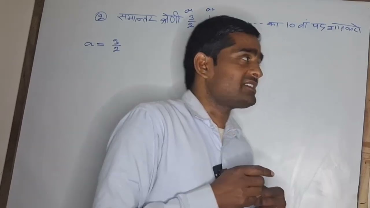 Class 10th #maths #mathclasses 