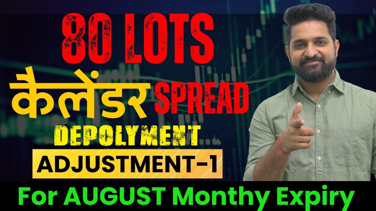 80 Lots Calendar Spread | Adjustment - 1 | August Month Expiry  | Theta Gainers