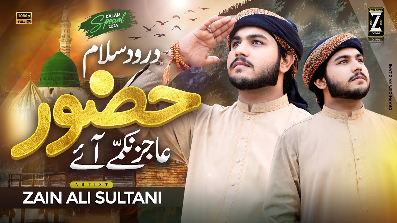 Salam Medley (Official Video) Darood O Salam 2024 - Zain Ali Sultani