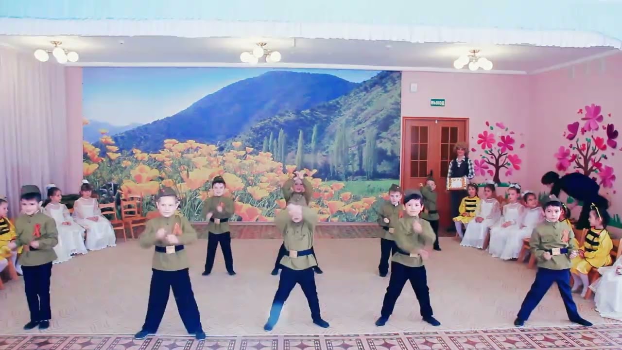 Танец к 23 февраля