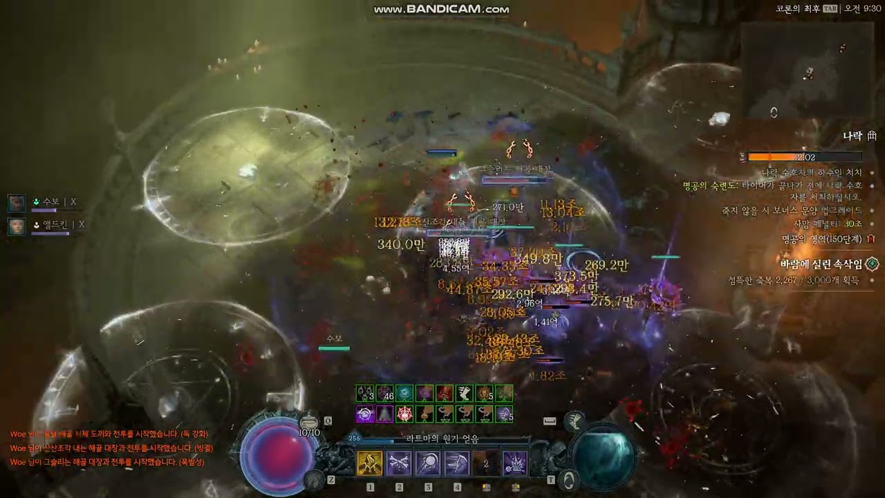 Diablo IV Season 7 - Blood Wave Necromancer Pit 150 7:33 1st 01.29.2025