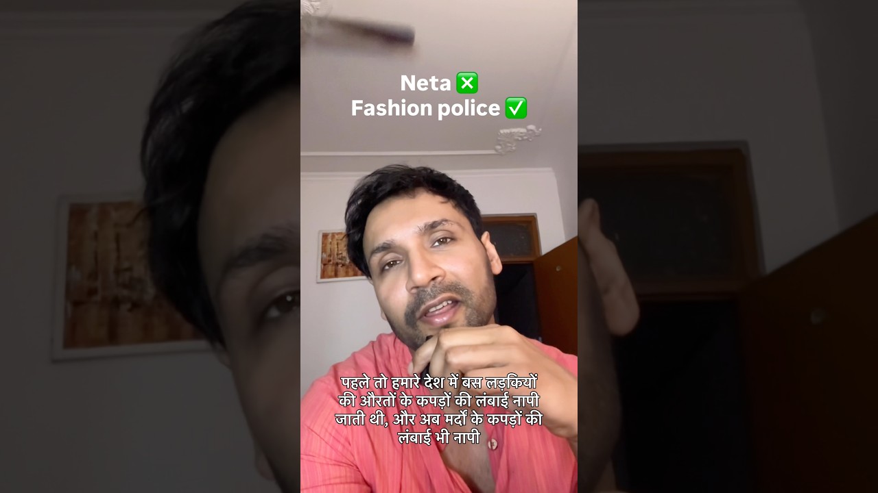 Netagiri = fashion policing = moral policing. #rahulgandhi #girirajsingh #fashionpolice