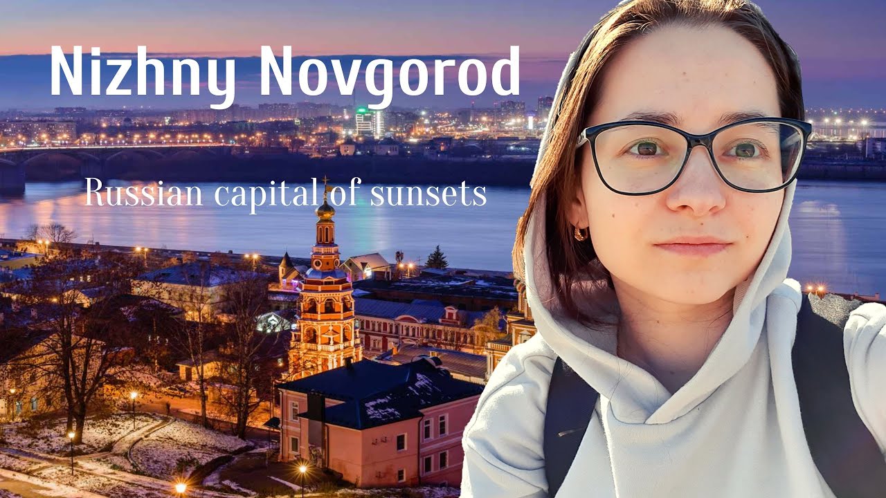 СТОЛИЦА ЗАКАТОВ в России. НИЖНИЙ НОВГОРОД
