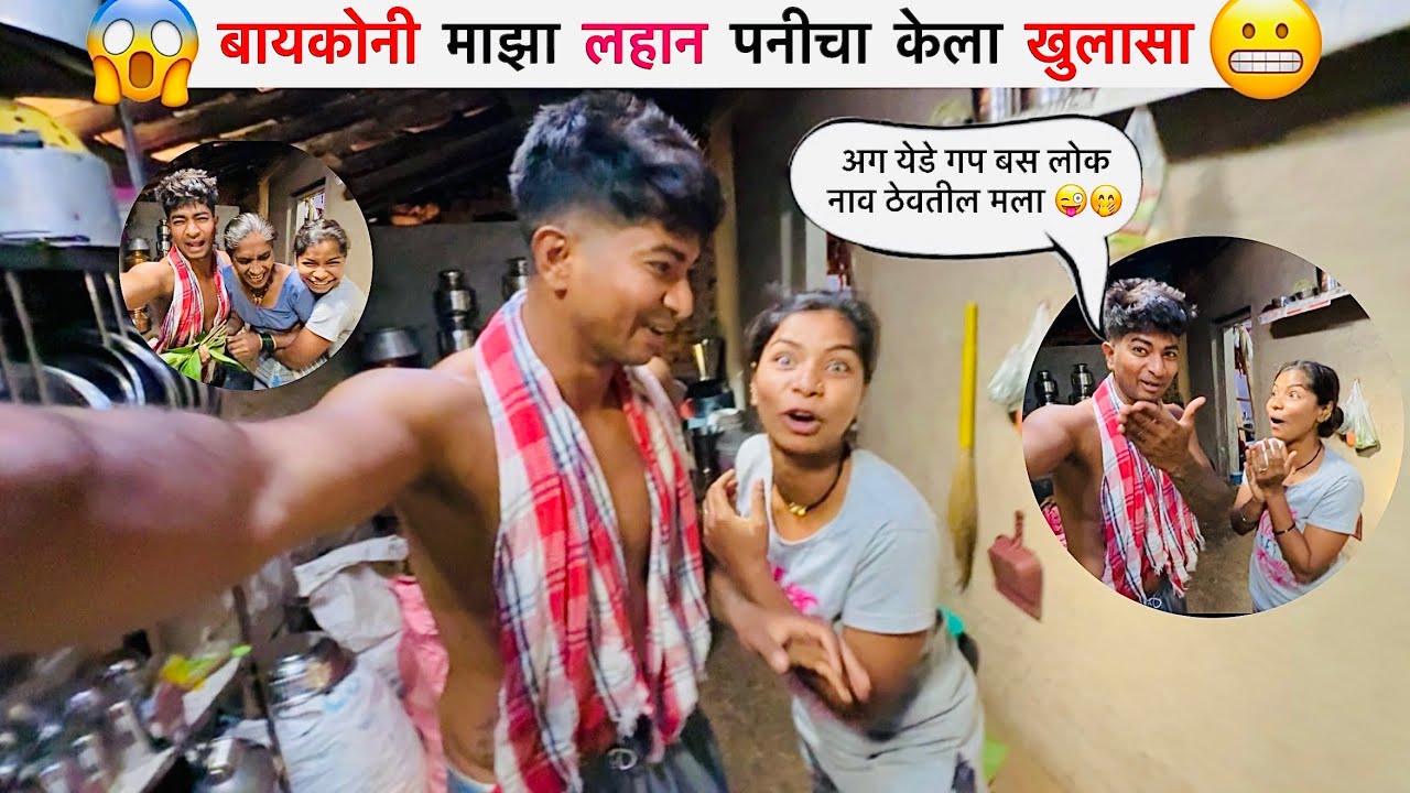 आम्ही चाललो घोडे मालेगांव यात्रेला😍 | बिहारी लडका मराठी लडकी तमाशात लोकांचे भांडन लाऊन देतात😜 #viral