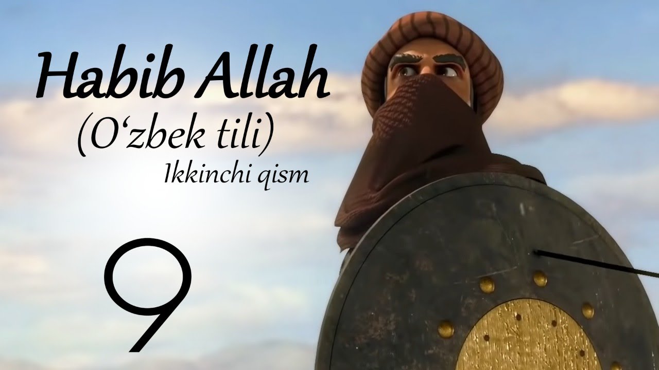Аллоҳнинг Ҳабиби Муҳаммад 9 қисм, 2 фасл