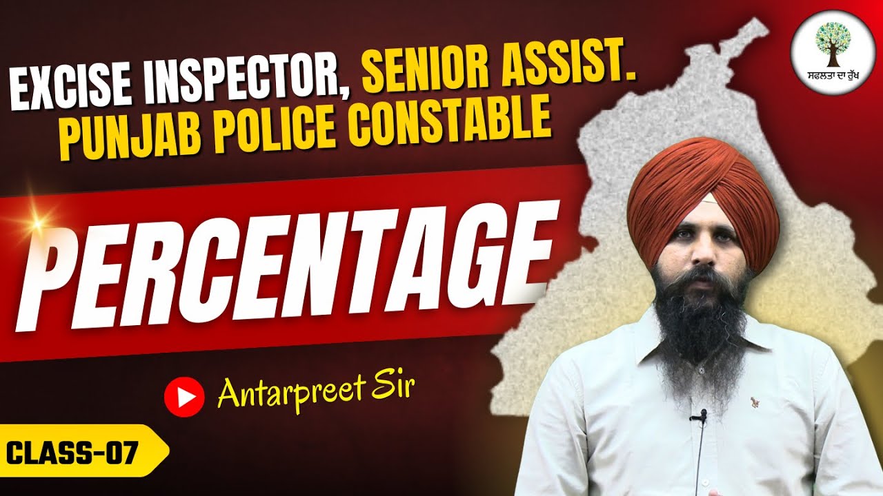 Maths - PERCENTAGE | Class-07 | Excise Inspector, Senior Assistant & Punjab Constable 2025