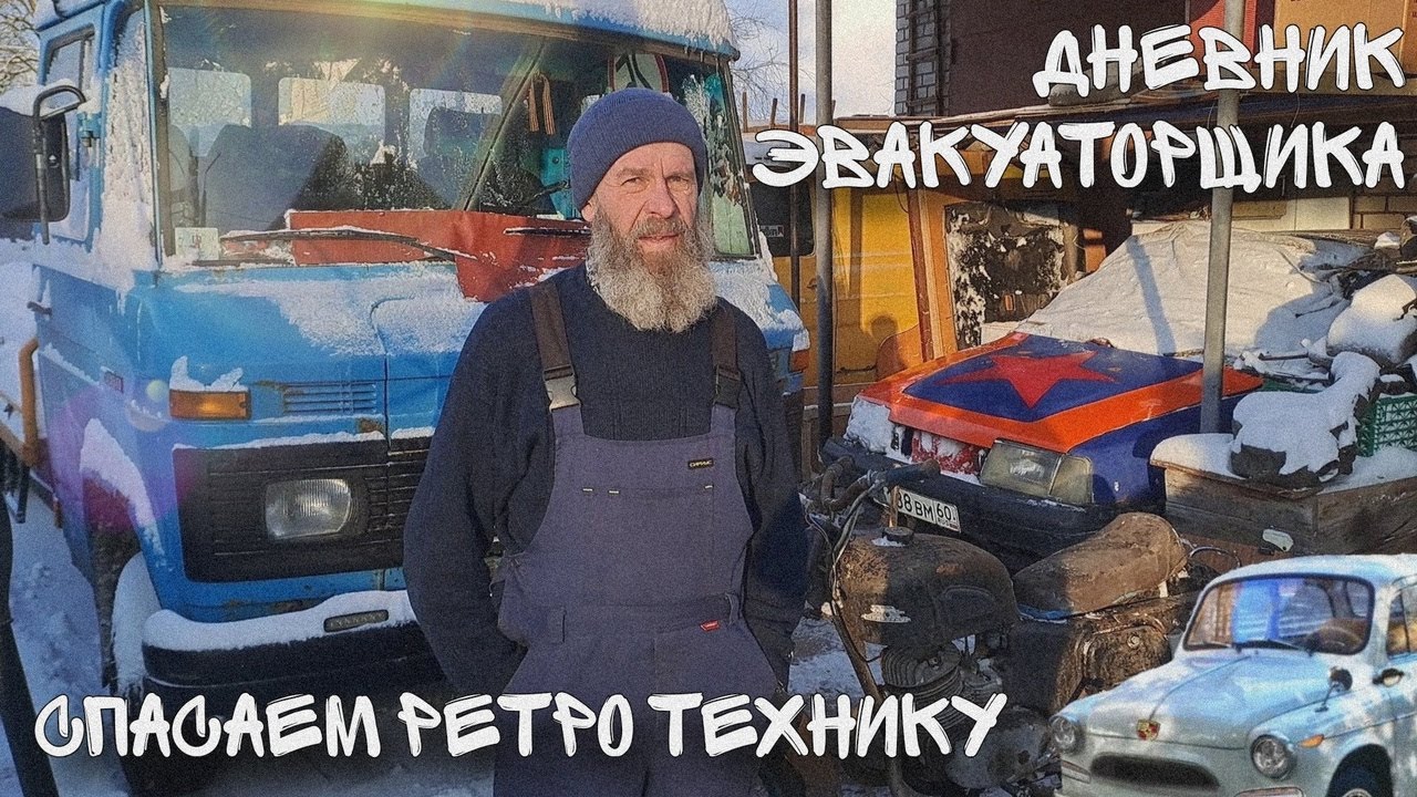 Для кого-то хлам, а для кого раритет !