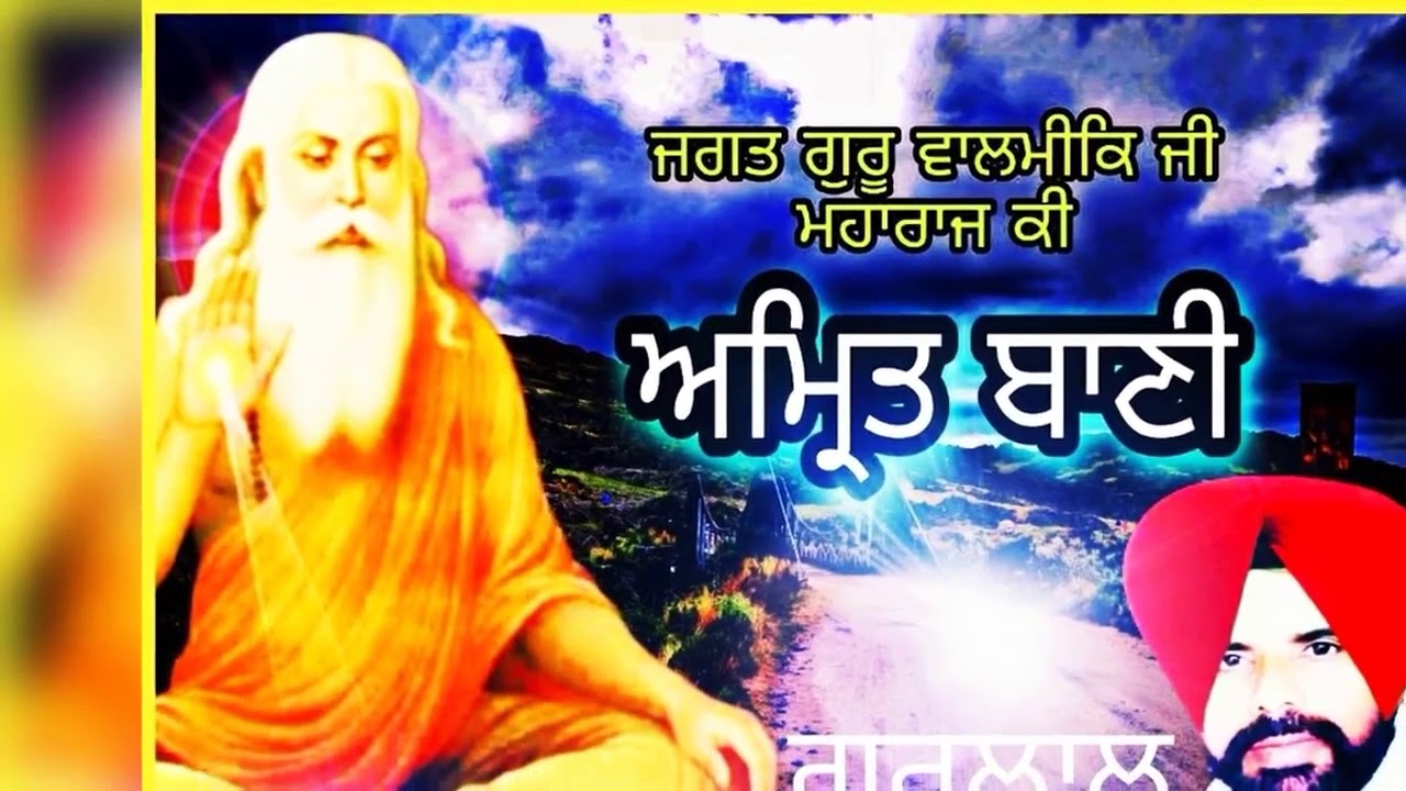 ਕੋਮੀ ਗਿਆਨ ਪ੍ਰਕਾਸ਼