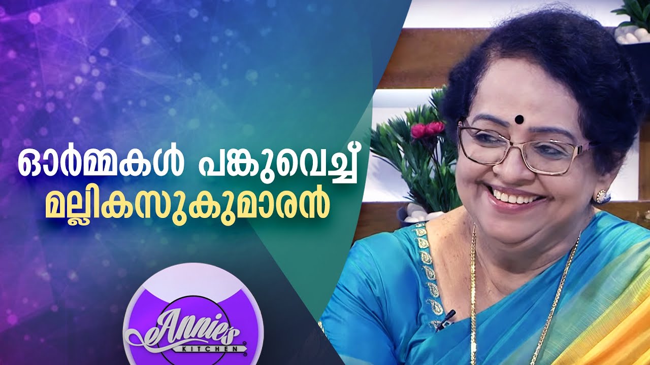 Annie's Kitchen with Mallika Sukumaran | #AmritaTV