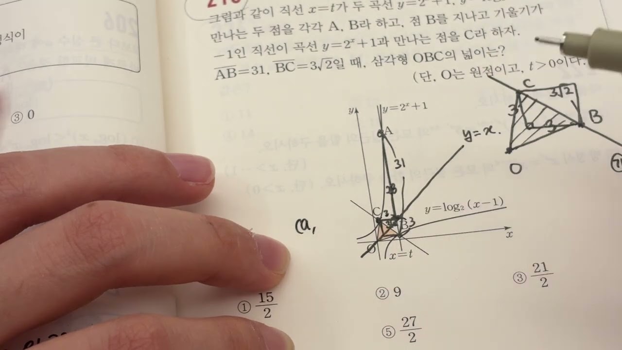 고쟁이 대수 215번 풀이