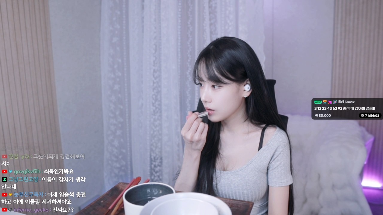 260225 생방송 (1440p) 배그