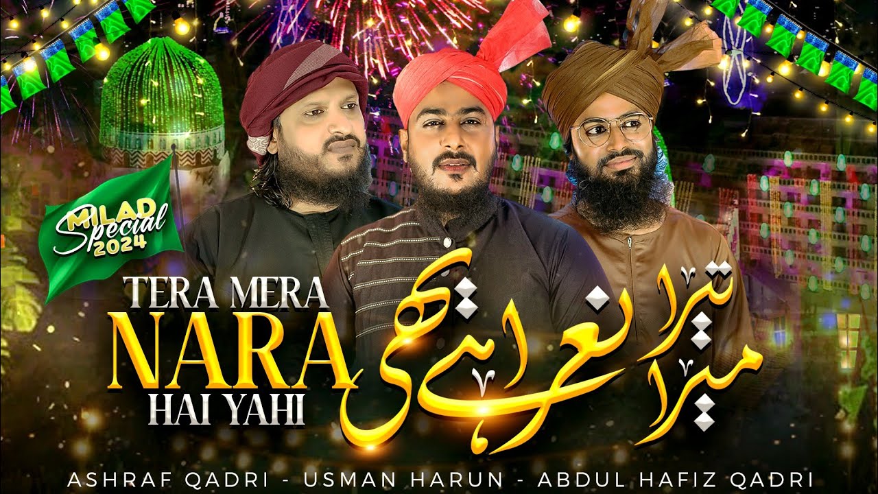 Noori Noori | New Rabi Ul Awal  2024 | Abdul Hafiz Qadri  | Usman Harooni | Ashraf Qadri Udaipur
