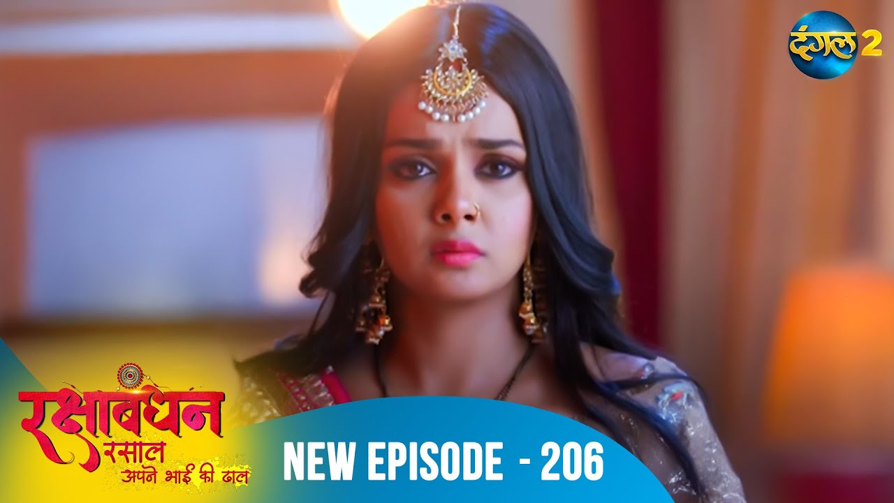 Rakshabandhan | | Full Episode 206 | A New Beginning