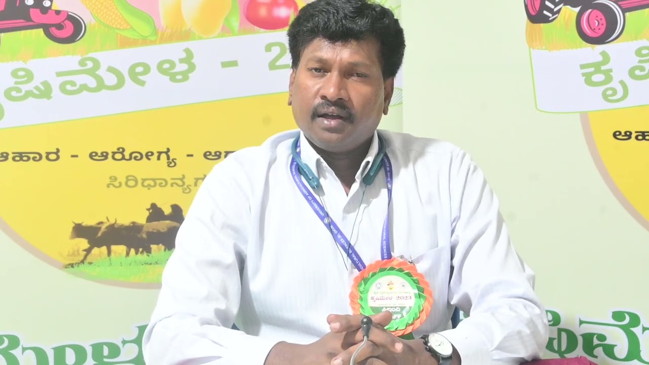 krishimela 2023