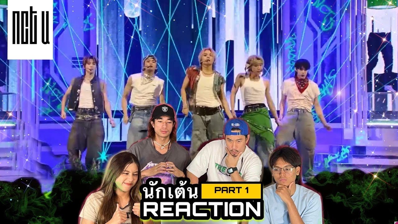 PART 1 (Reaction) NCT U - Baggy Jeans (Dance Practice) โดยนักเต้นระดับประเทศ!!