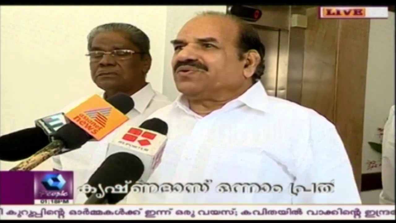 Kannur Violence: CPM & BJP Holds Discussion In The Presence Of CM