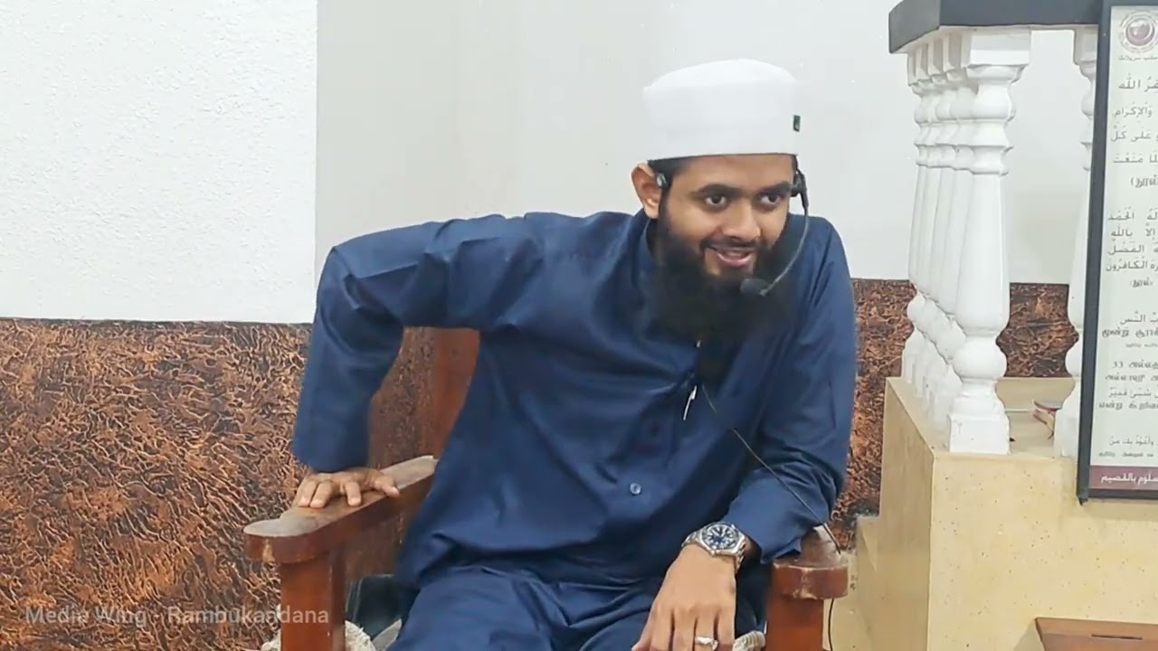 தலைப்பு - புறம் பேசுவதை தவிர்த்து குடும்ப உறவைப் போற்றுவோம் - Ash sheikh Zhahir Aleem Hasimi