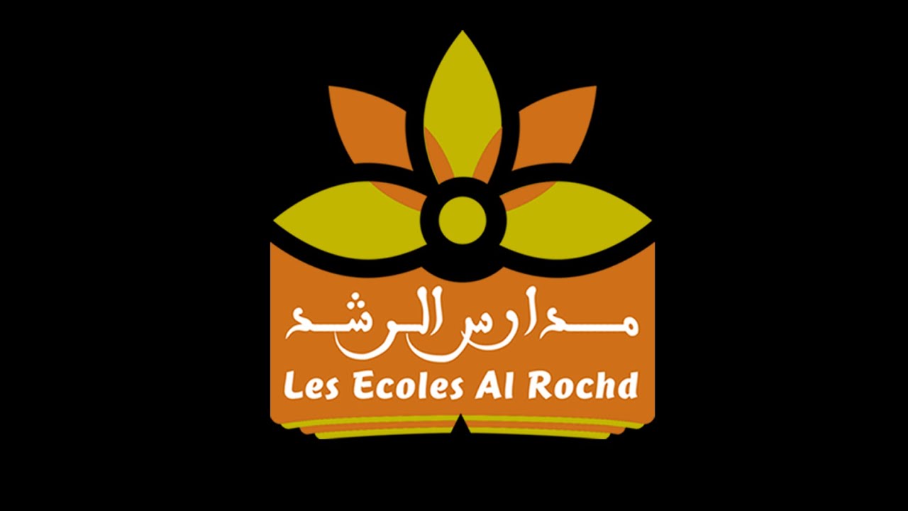 سلسلة قراءات قرآنية لتلاميذ مدارس الرشد سلا الجديدة