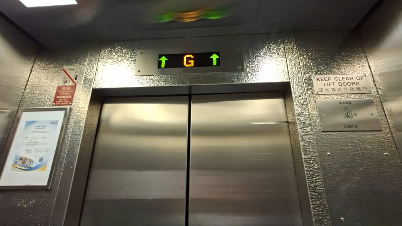 屯門兆康苑商場快高靈(奥的斯)升降機(全部)