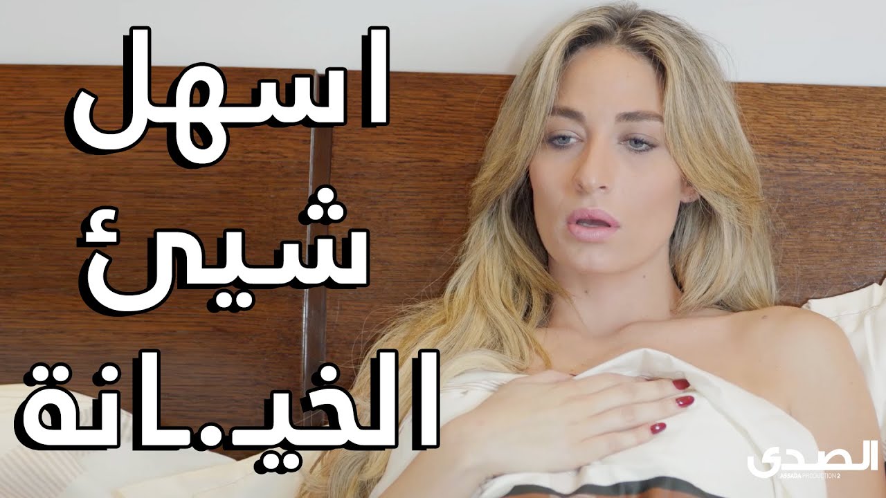 ما في اسهل من الخيـ.ـانة 😱😱 مسلسل كواليس المدينة