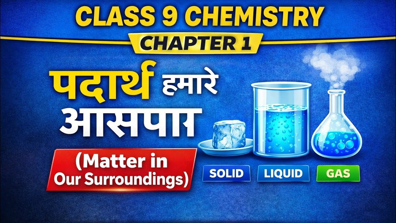 Class 9 chapter 1 question answer chemistry 
