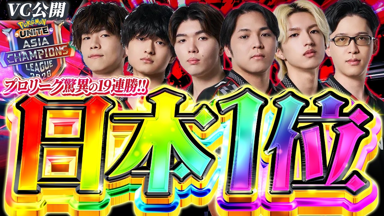 【大会優勝】