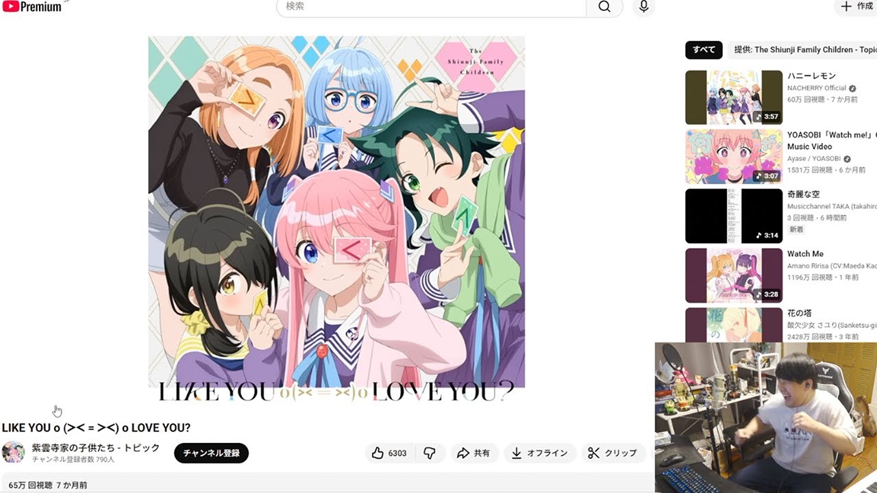 【ゆゆうた】押忍！(雑談＋曲リクエスト消化枠)【コメ有】【2025/11/24】