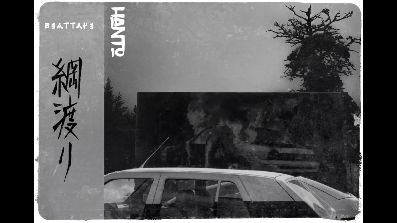 Instrumental Hip Hop 