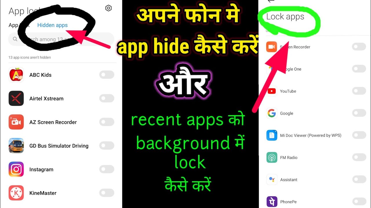 All redmi mobiles mein recent apps ko background mein lock kaise karen aur apps ko hide kaise karen