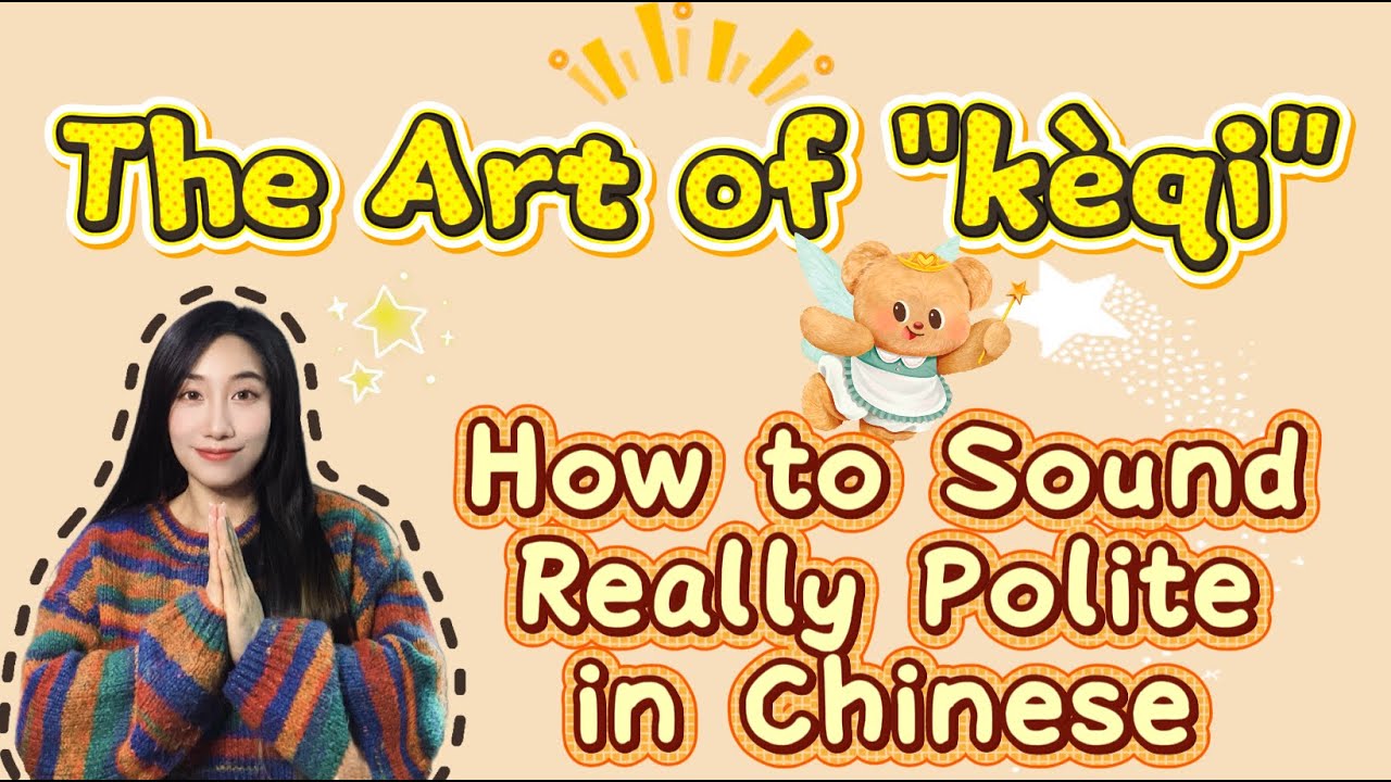 The Art of 