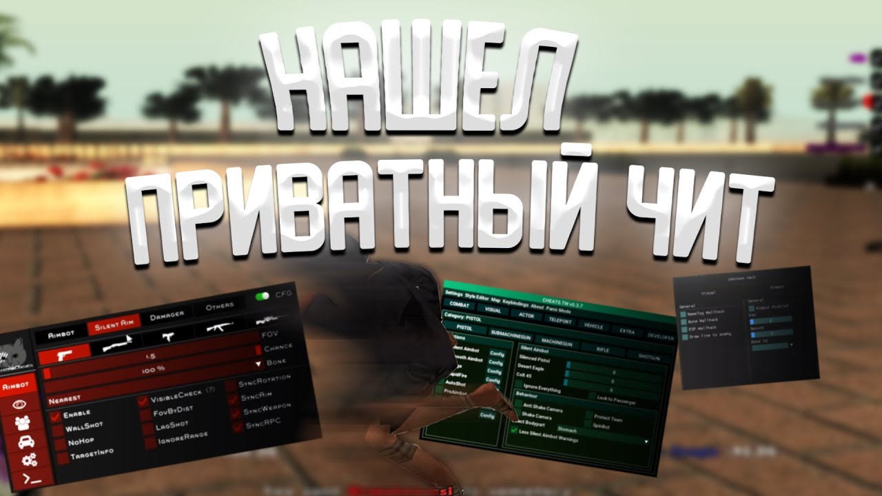 ТОП 1 СНГ ИГРАЕТ С ЧИТАМИ? ПРОВЕРКА ТОП ИГРОКА!