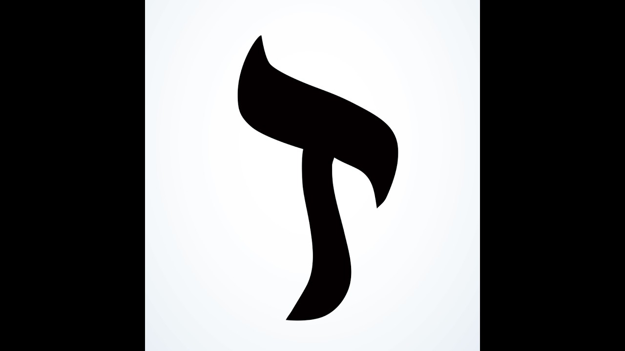 כשהמלכות עולה לראש: פחד, שליטה והתיקון (סוד האות ז')▪️הרב נחמנסון▪️(כרמי יוסף)***