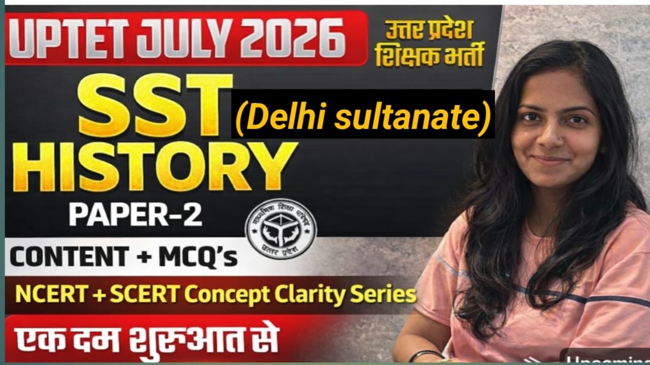 Delhi Sultanate |UPTET july 2026 | NCERT-SCERT Concept clarity series | SST| History| #uptet2026