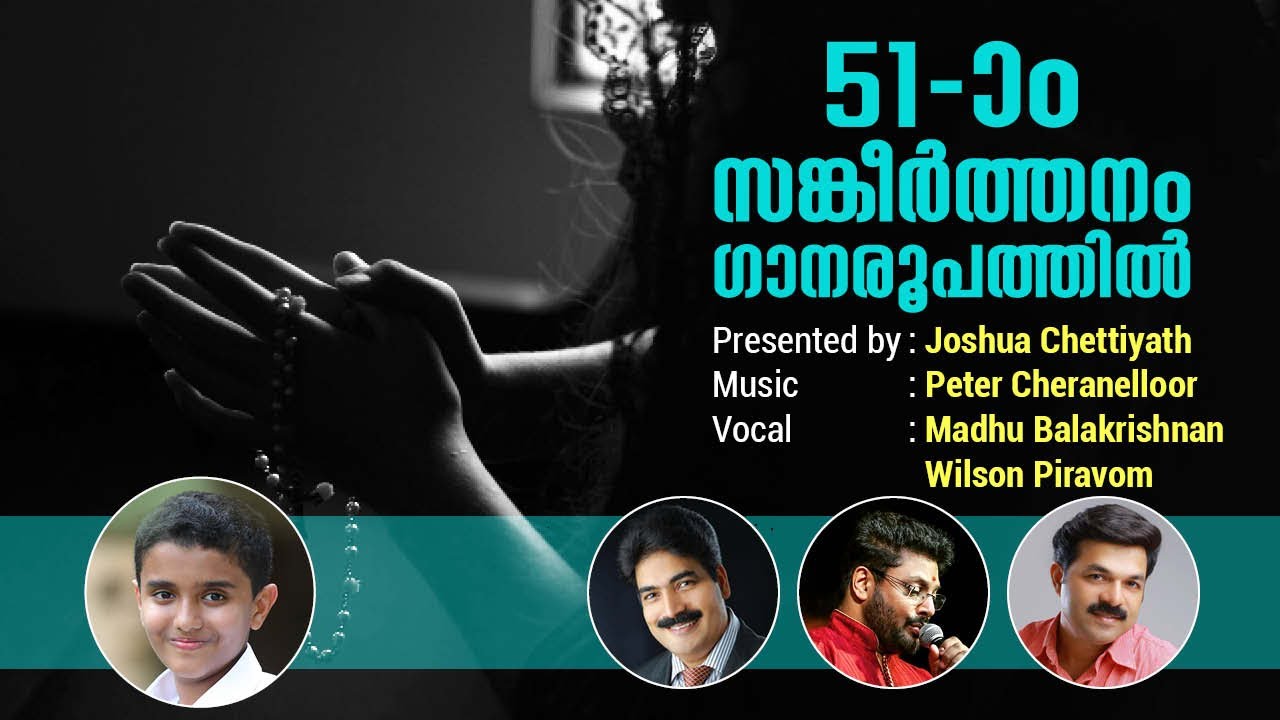 PSALMS 51 MALAYALAM – Joshua Chettiyath, Peter Cheranalloor, Madhu Balakrishnan, Wilson Piravam