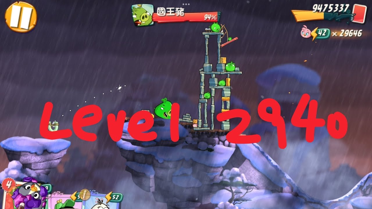 Angry Birds 2:Saturdays Challenge