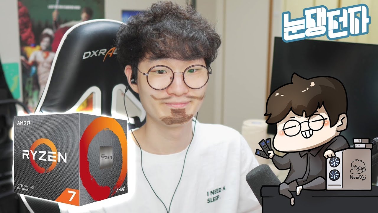 i9-9900K만 쓰던 제가 젠2 3700X로 배그 해봤습니다.