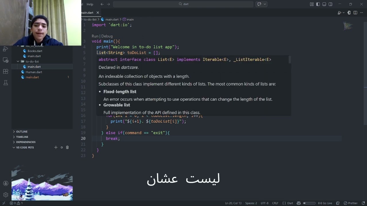اول تطبيقين ليا في لغه dart/my frist two apps on dart