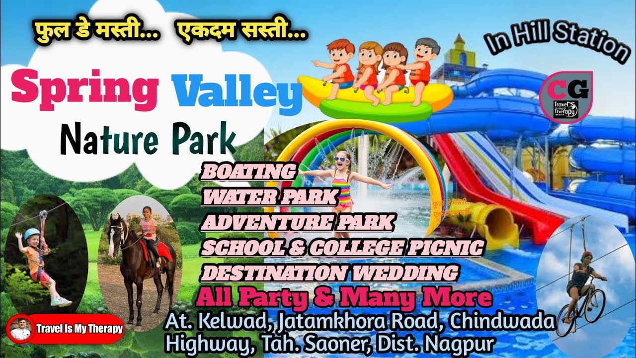 Spring Valley Nature Park Saoner, Nagpur| Water & Amusement Park| Best Picnic Spot In Hill Station |