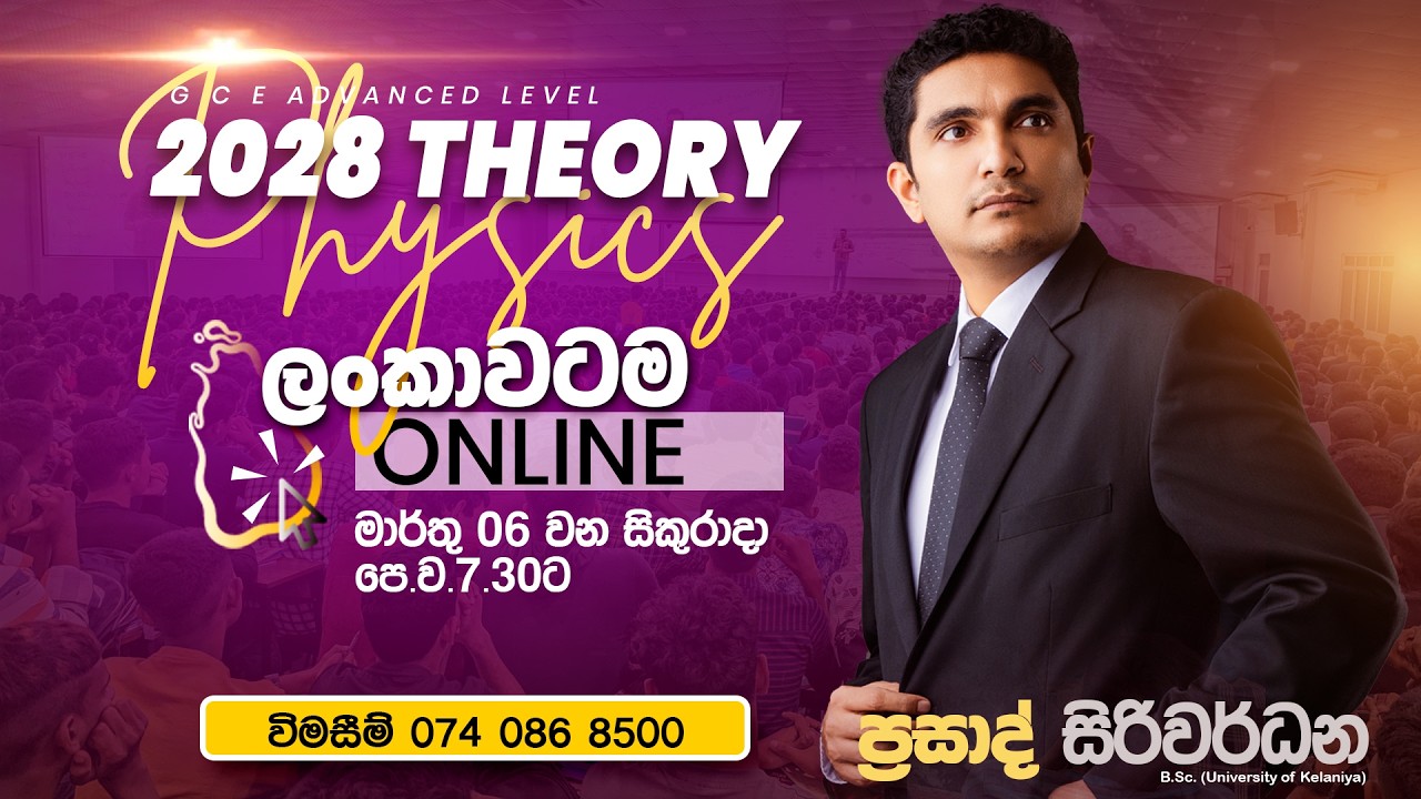 🔴LIVE:  2028 Theory | Starting Day | 03.06